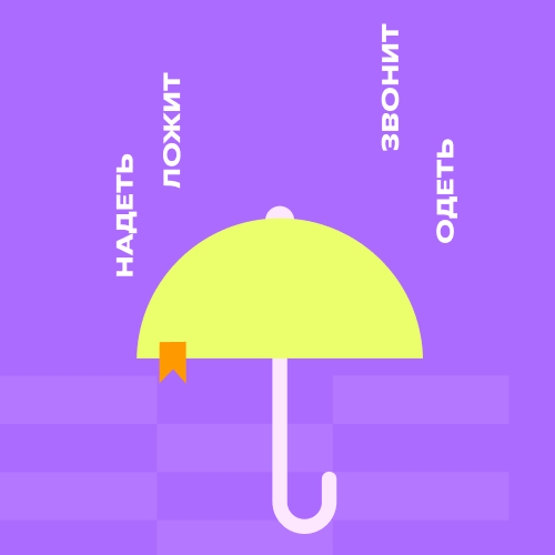 Репетитор по русскому языку для 5-9 классов