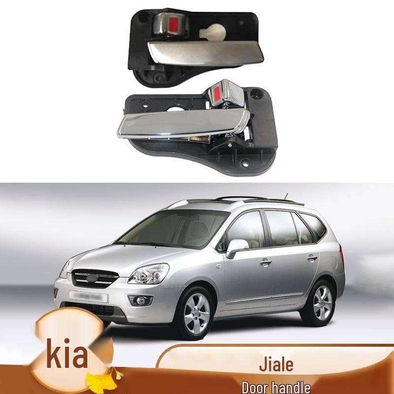 Киа Каренс (07-12) Внутренняя ручка передней двери Gray - Right - Domestic